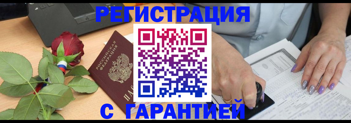 временная регистрация госуслуги в Долинске