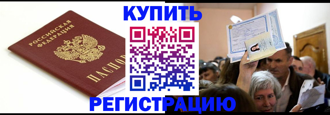 регистрация для школы в Долинске