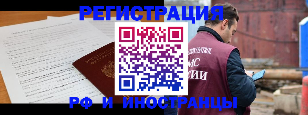 регистрация для дет. сада в Долинске